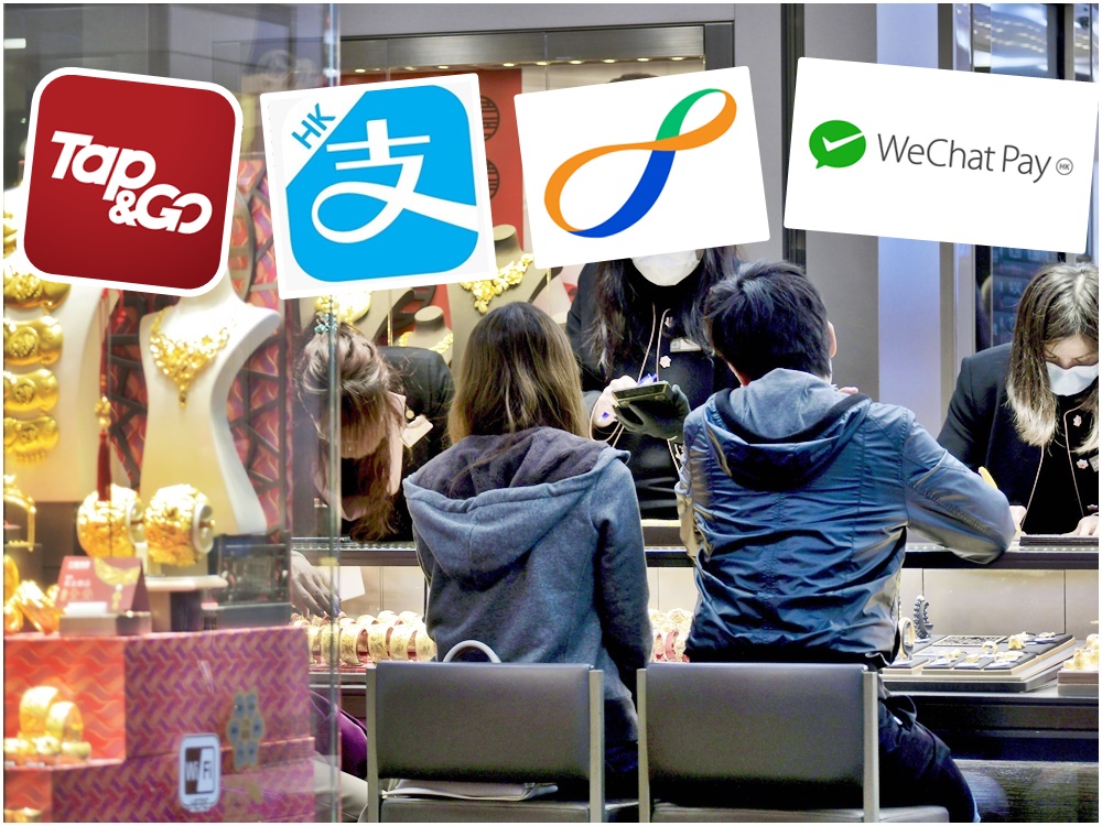 Tap & Go拍住賞、支付寶香港、八達通、及WeChat Pay HK成消費券儲值支付工具。資料圖片及網圖