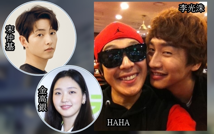 宋仲基與金高銀免費做宣傳，李光洙和HAHA卻收高報酬而捱轟。