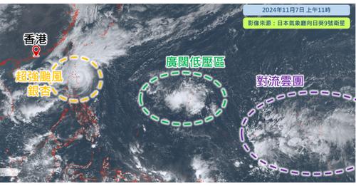 下周中期菲律宾以东的西北太平洋有机会再出现两个热带气旋。天文台网页