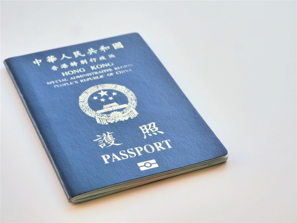 48頁特區護照申請費加至520元。資料圖片 48頁特區護照申請費加至520元。資料圖片