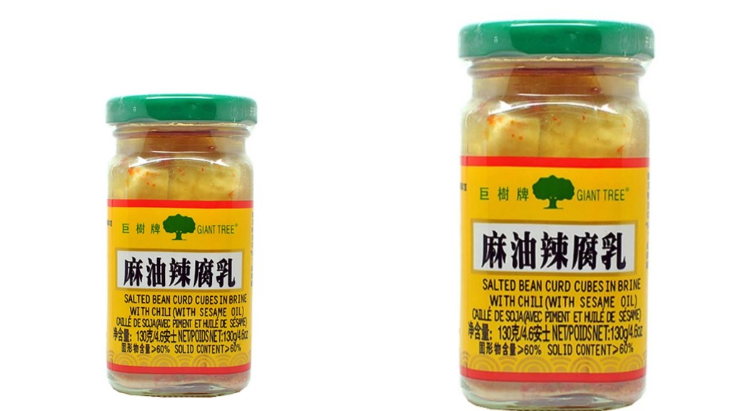 巨樹牌麻油辣腐乳蠟樣芽孢桿菌超標8成  食安中心指令停售及下架。