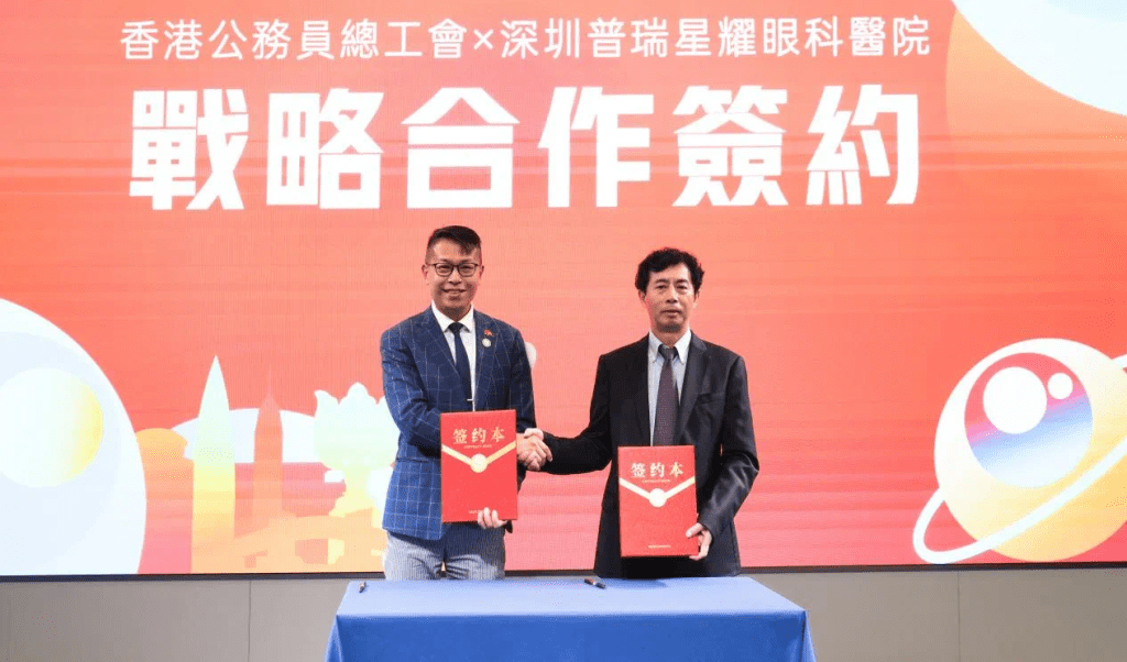 鐘敬祥與馮傳宗共同簽署合作協議。 鐘敬祥與馮傳宗共同簽署合作協議。