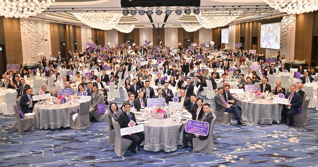 逾 400 位業界合作夥伴、校友、教職員及在讀博士學員聚首一堂,共同慶祝理大DBA課程30 周年誌慶。 逾 400 位業界合作夥伴、校友、教職員及在讀博士學員聚首一堂,共同慶祝理大DBA課程30 周年誌慶。