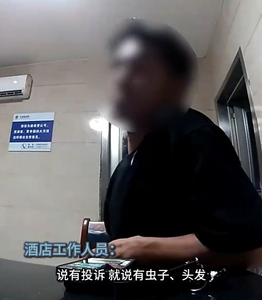 被敲詐的酒店人員報警，揭發大學生碰瓷數十酒店案件。影片截圖