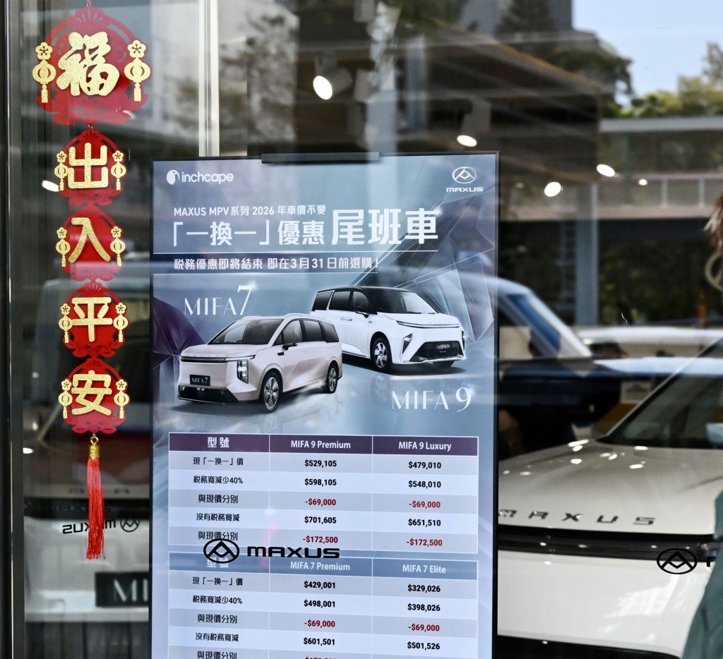 就電動車「一換一」計劃，有議員質疑上月底屆滿後不再繼續是否「一刀切」，陳茂波認為這並不合適。