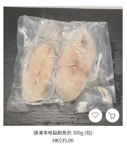 本地魚菜直送｜本地時令海鮮推介 速凍本地扁鮫魚扒 300g (包)