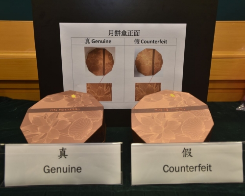 海關搜出冒牌月餅