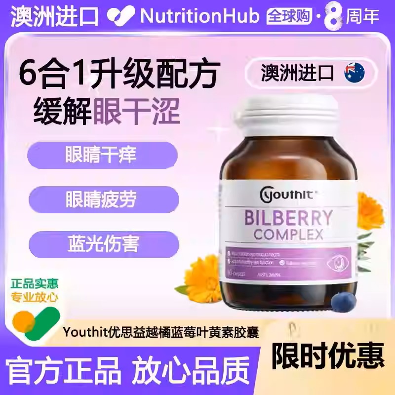 央視揭發在網上爆賣的「澳洲優思益」，其實是廣州生產。