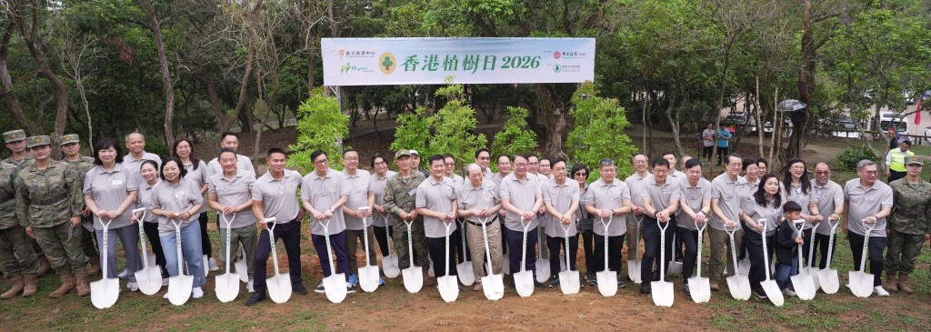 政務司司長陳國基聯同多名官員及解放軍駐港部隊代表一起揮鏟植樹，以行動支持綠色未來。