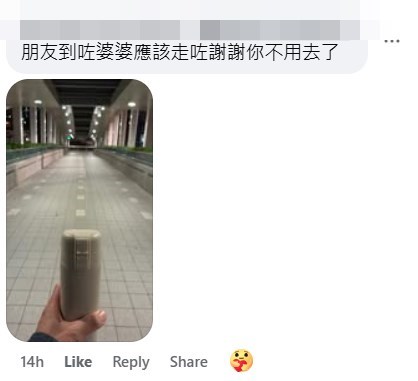 facebook截圖(資料來源:Jj Zhang@facebook東張西望關注組) facebook截圖(資料來源:Jj Zhang@facebook東張西望關注組)