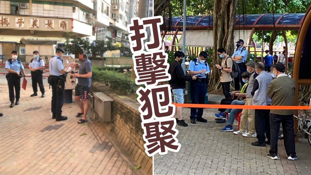 警方於沙田及跑馬地打擊違反防疫例行為。警方圖片