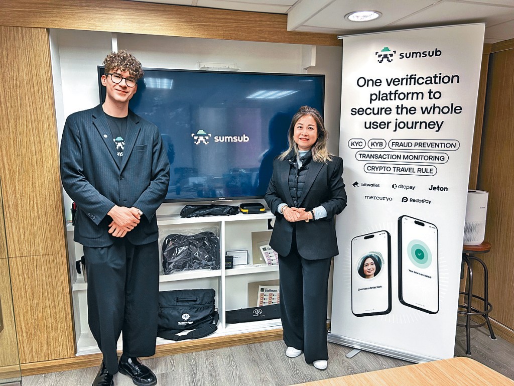 Penny Chai(右)指，Sumsub制訂「AI代理驗證解決方案」，防止以深度偽造影像偽冒真正用戶。