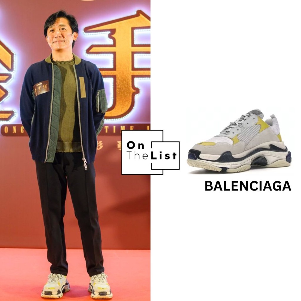 梁朝偉出席電影《金手指》所穿着的Balenciaga（巴黎世家）球鞋。