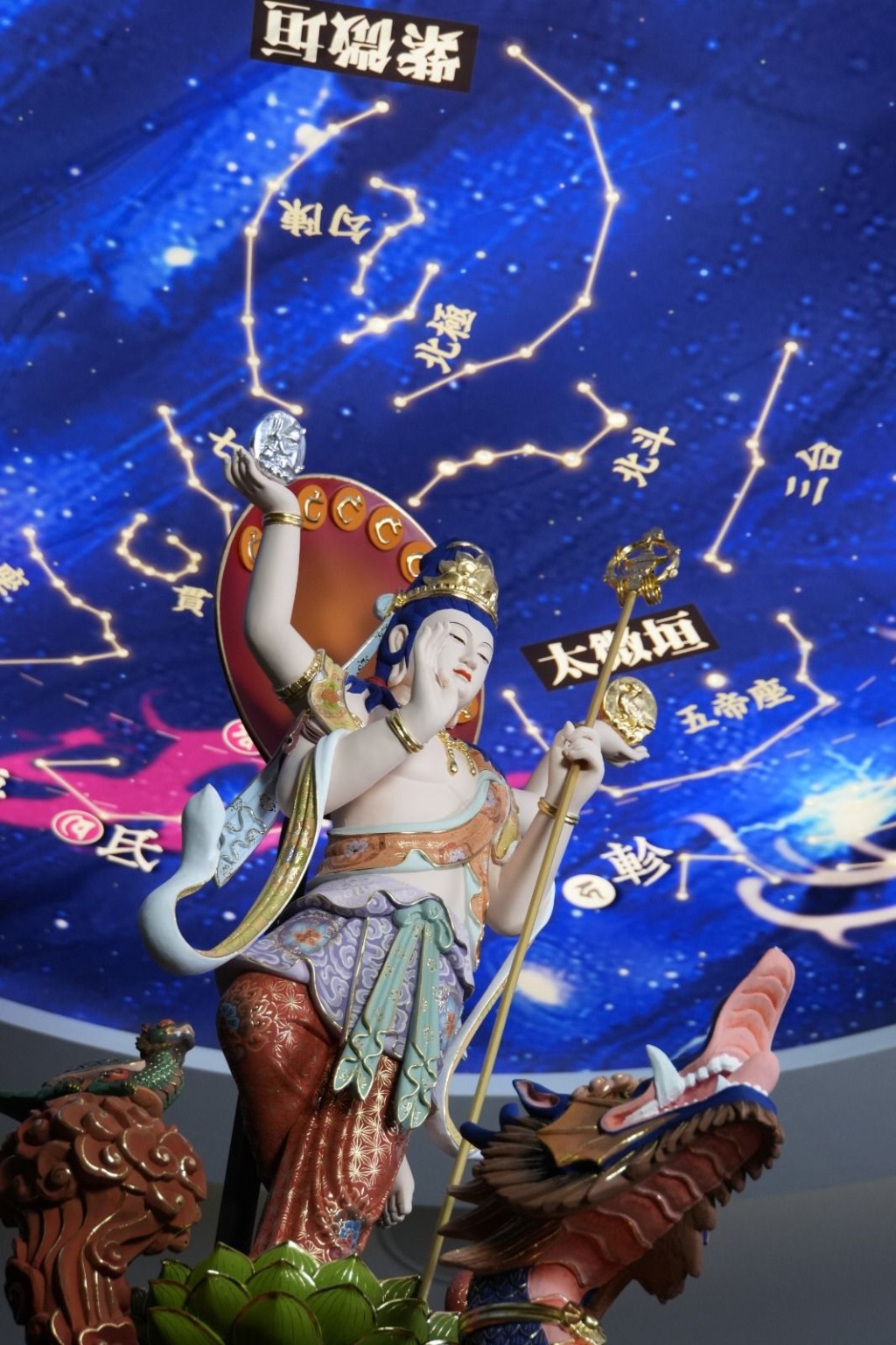 每年拜北斗增旺自己的星運是九運天變之年避過天險的重要行動。北斗七星其實是由妙見菩薩所掌管。未來新港中心旗艦店開幕時，大家可以來拜拜騎著龍的妙見神！ 
