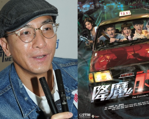 馬國明稱，就算不開拍續集也沒所謂，他也不會太失望。