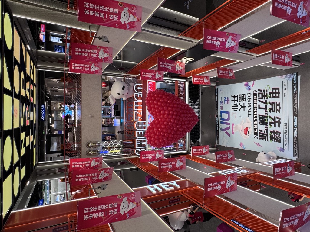 商場樓高6層，每層設不同主題，有多達20萬種潮流、科技及3C產品，任試食玩。