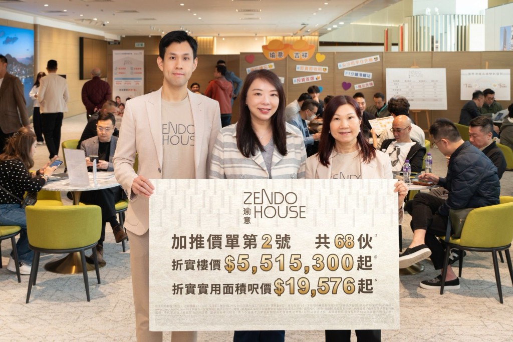 華懋旗下尖沙咀瑜意今日公布加推2號價單。 華懋旗下尖沙咀瑜意今日公布加推2號價單。