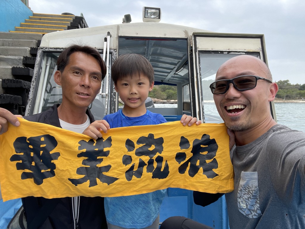 開快艇的輝哥