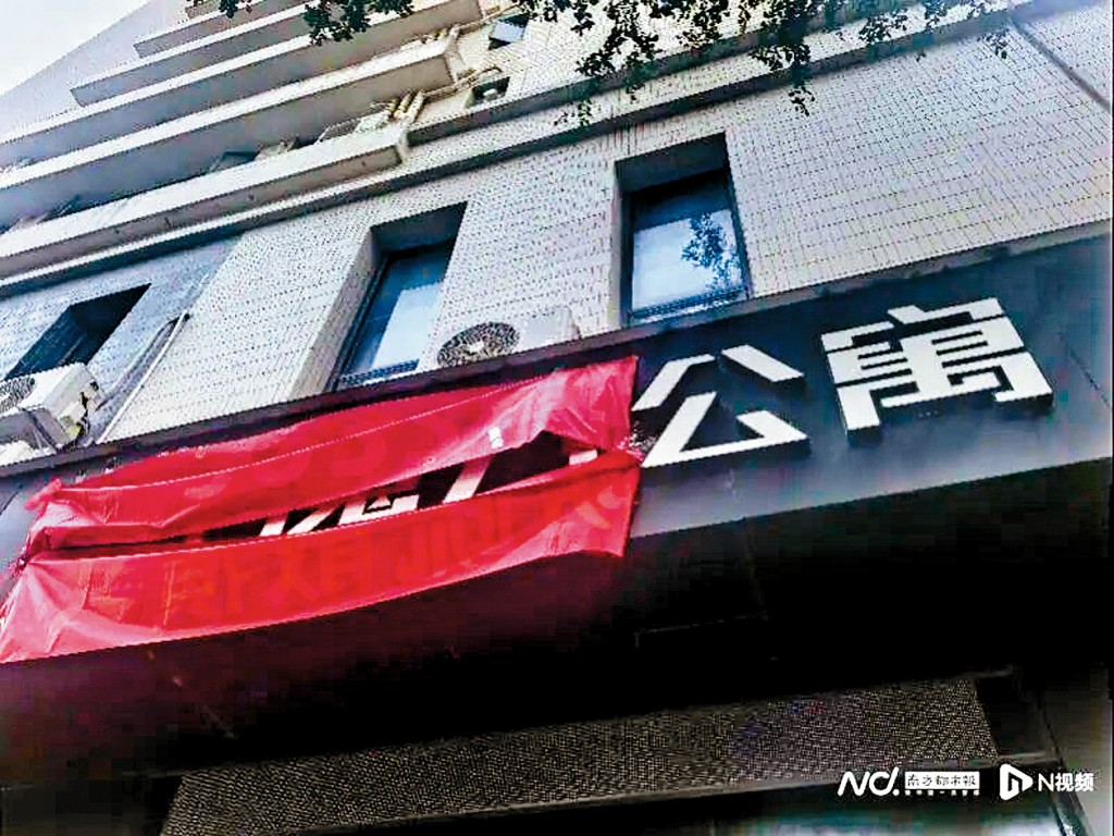 魔方公寓亞運城店招牌已被遮擋，場地已被收回暫處於空置狀態。