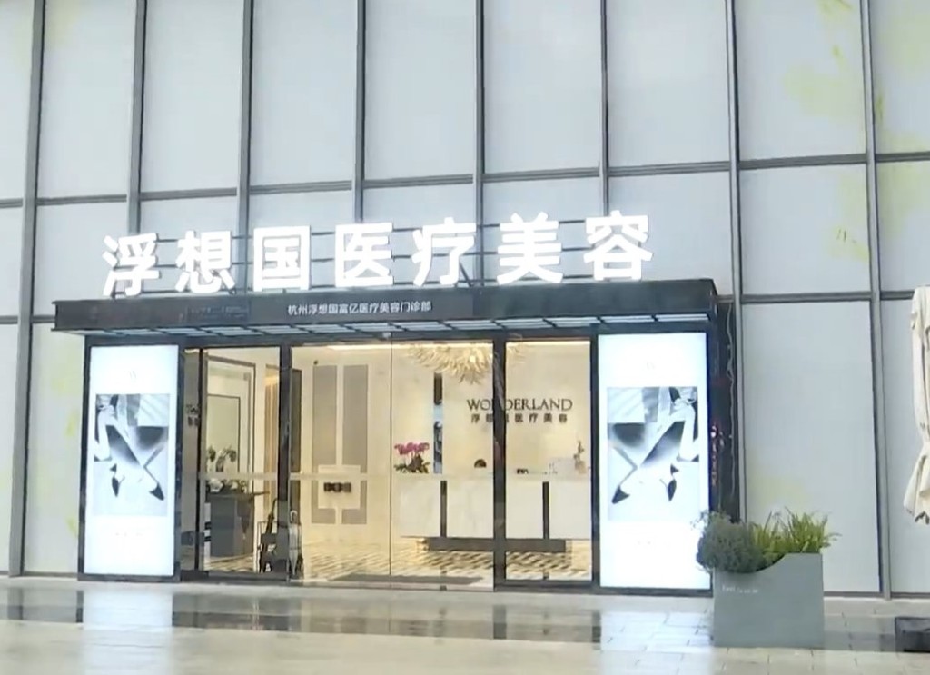 小呂手術失雙眼出現過敏，眼肚位置甚至出現流膿。1818黃金眼