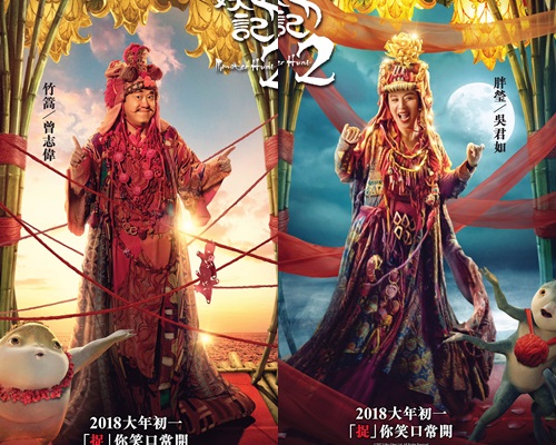 曾志偉與吳君如