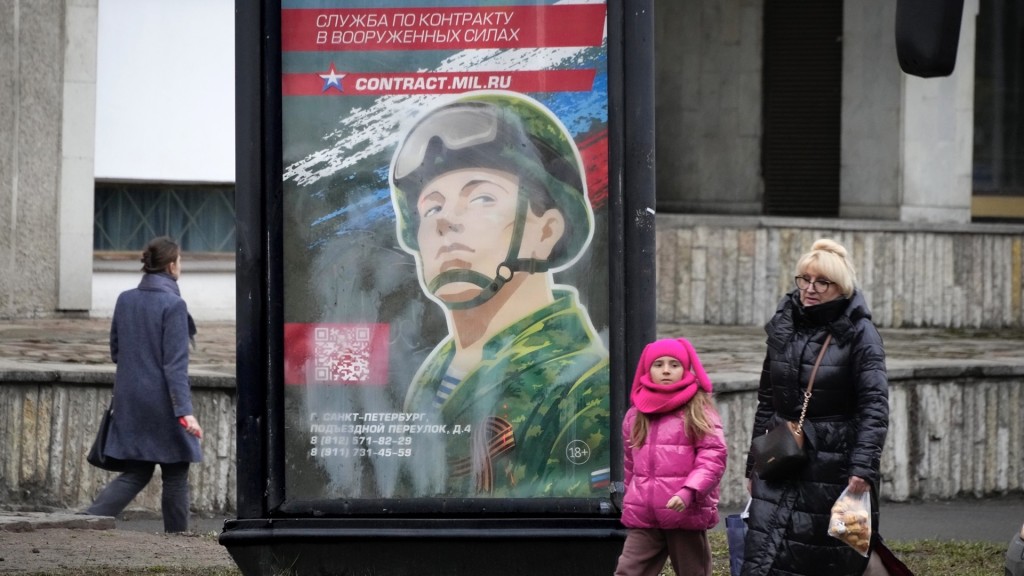 聖彼得堡的街頭招兵廣告。  美聯社