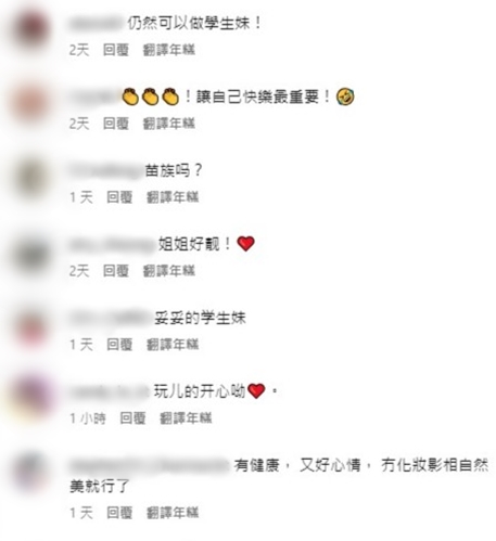 网民赞邓萃雯似学生妹。