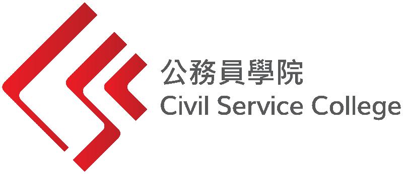 公務員學院標誌設計比賽頒獎禮今日(八月二十六日)在政府總部舉行。圖示金獎作品「階梯」,設計寓意公務員持續學習、不斷向上和追求進步,致力成為一支學習型和專業的隊伍,為市民提供精益求精的公共服務。
