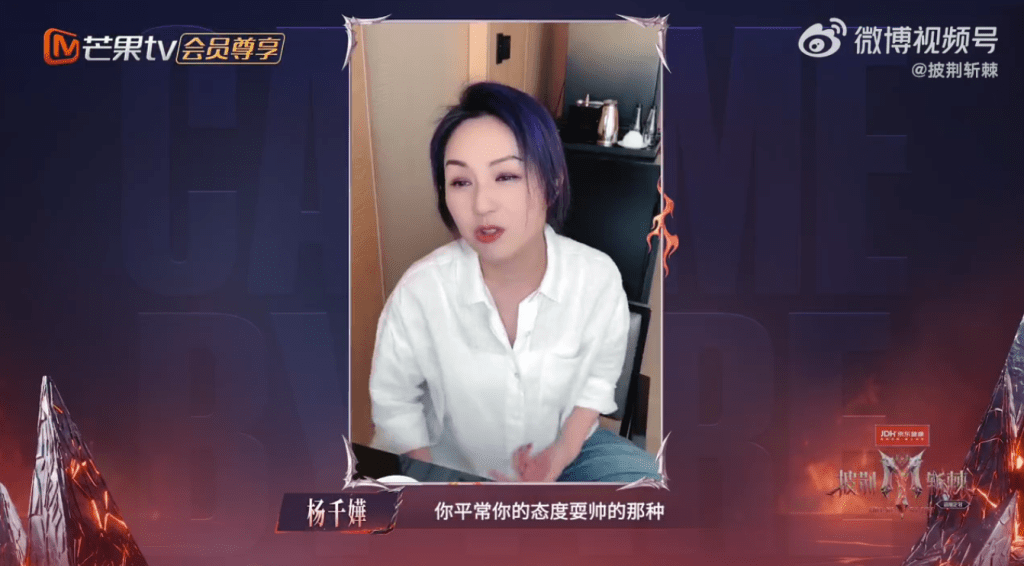 天后楊千嬅驚喜現身，為好友余文樂參加節目加油打氣。