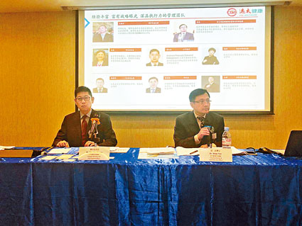 遠大醫藥行政總裁邵岩（右）。