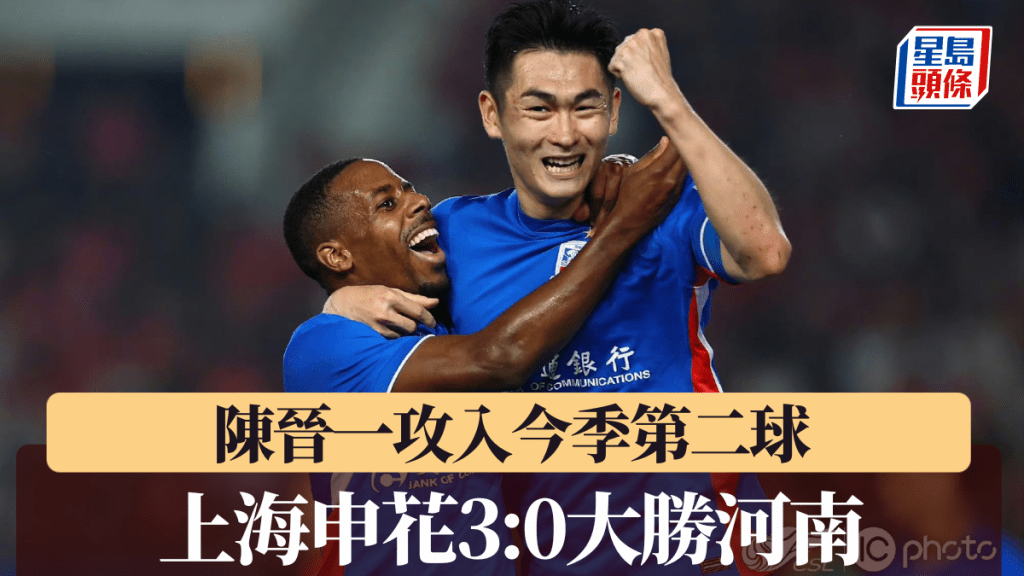 陳晉一今戰以一球精妙頭錘助球隊取得大勝。上海申花微博圖