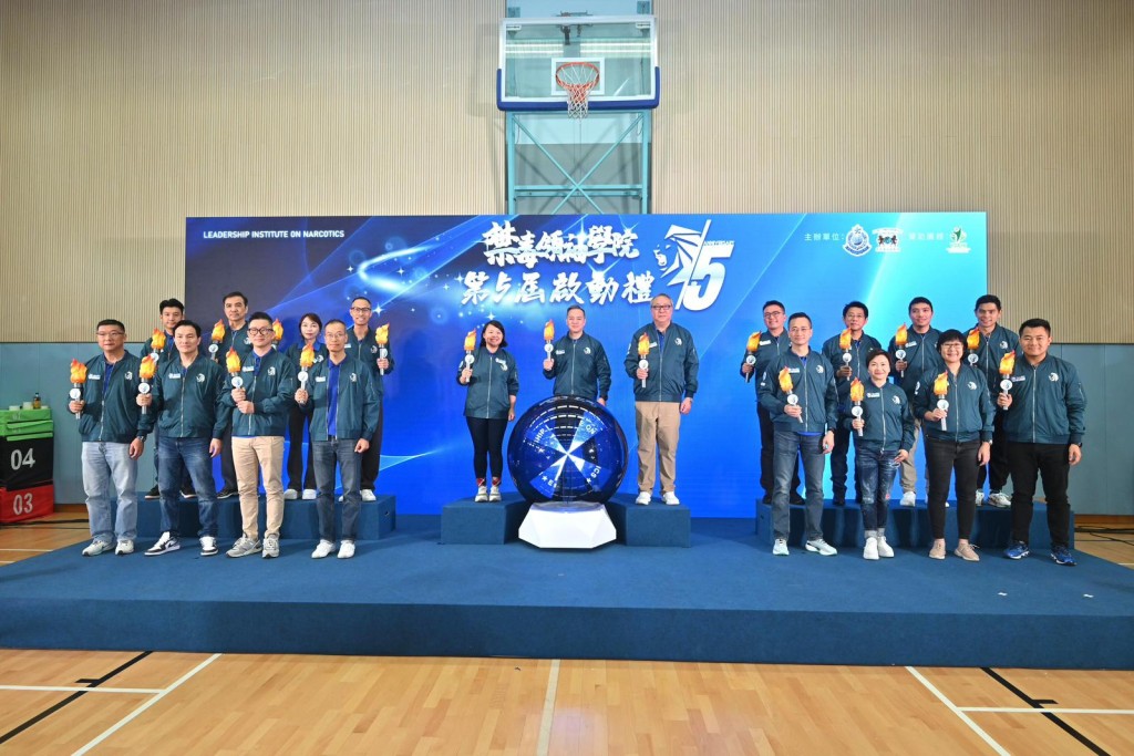 警務處今日（三月七日）舉行第五屆禁毒領袖學院啟動禮，展開新一屆青年禁毒領袖培訓計劃。政府新聞處圖片