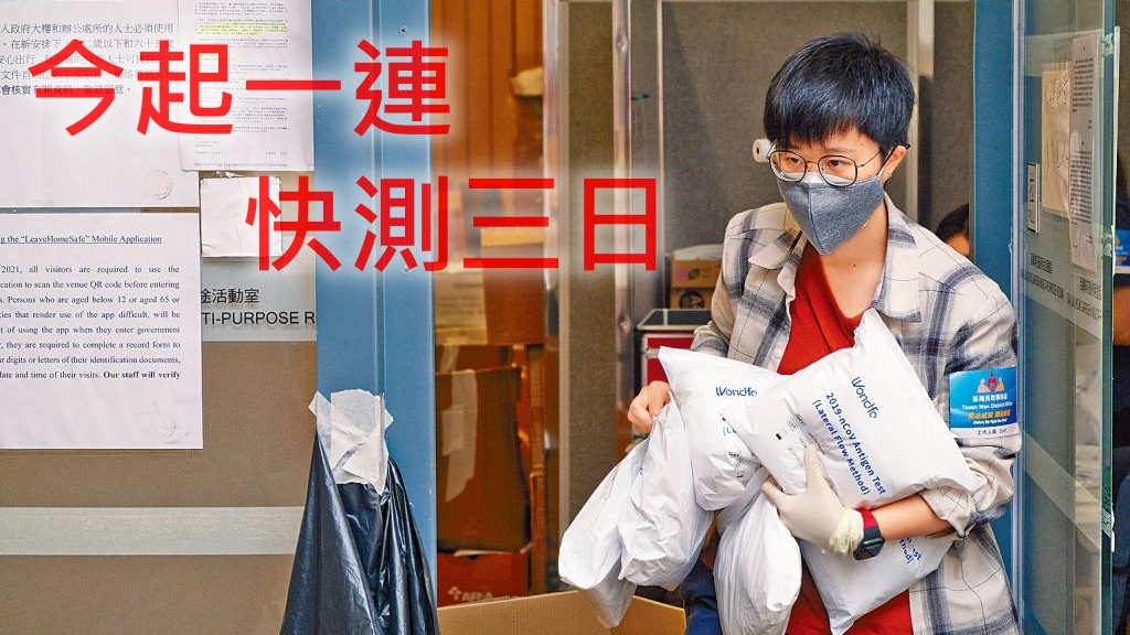 政府呼籲市民響應。