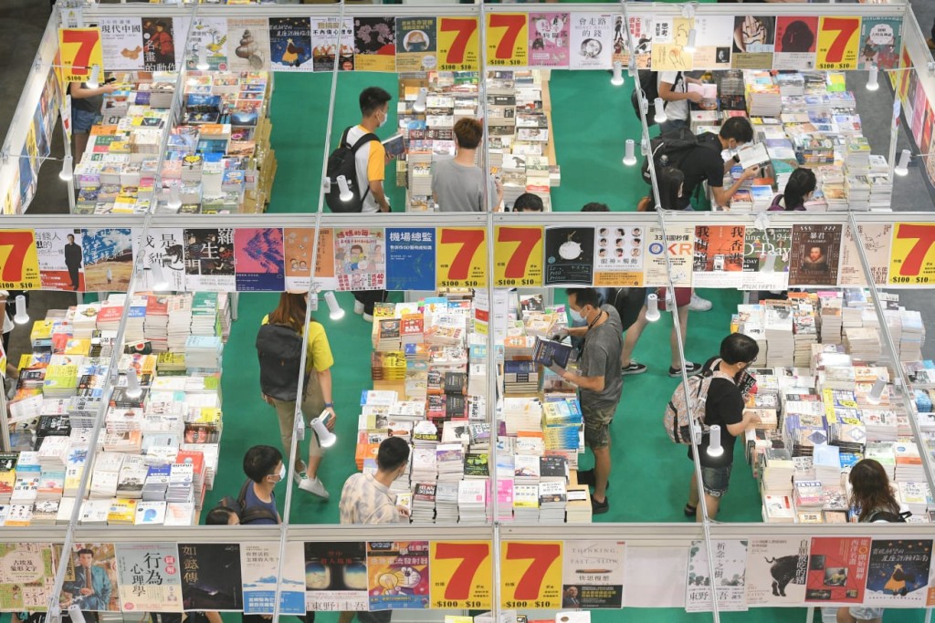 書展開幕。