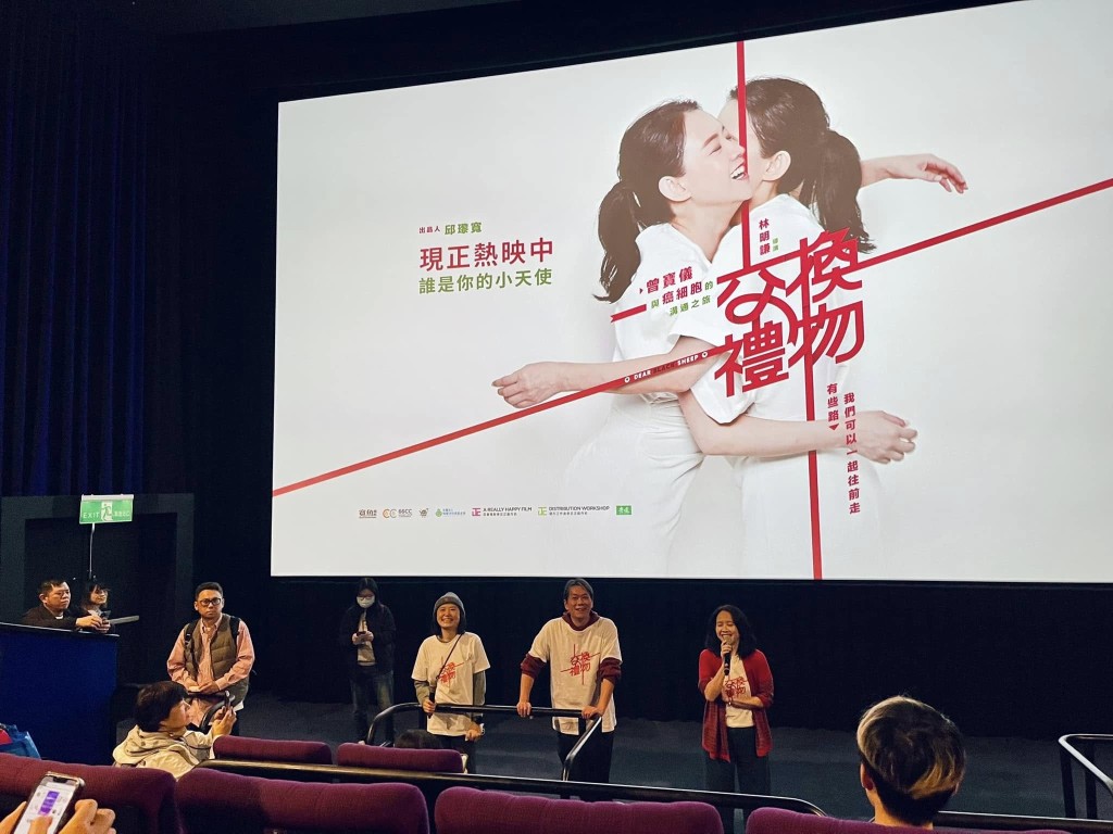 曾寶儀與男友林明謙在巨型螢幕前同台，分享兩人合作探討生死與癌症溝通的動人心路。