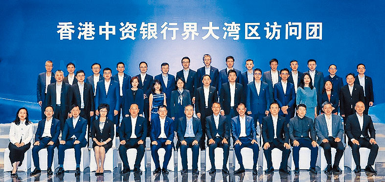 中資銀行業協會月初訪灣區,據悉南沙有望成保險售後服務中心首個落戶地。