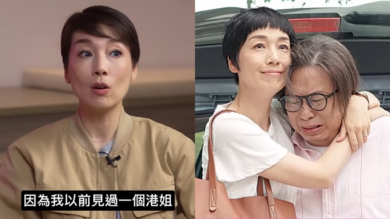 江美儀狠批一港姐冇家教：佢核突到呢  以為林敏聰只係鹹濕佬  一幕戲改觀讚絕頂聰明