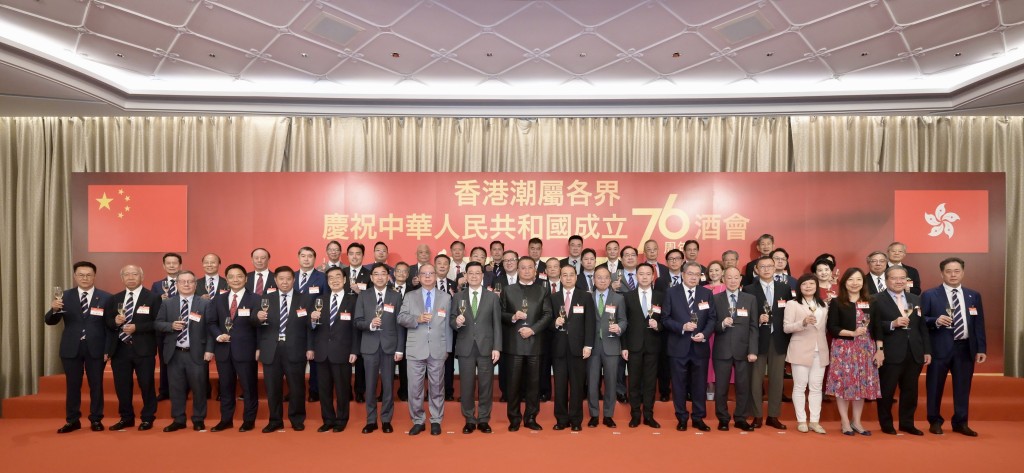 行政長官李家超出席香港潮屬各界慶祝中華人民共和國成立76周年酒會。