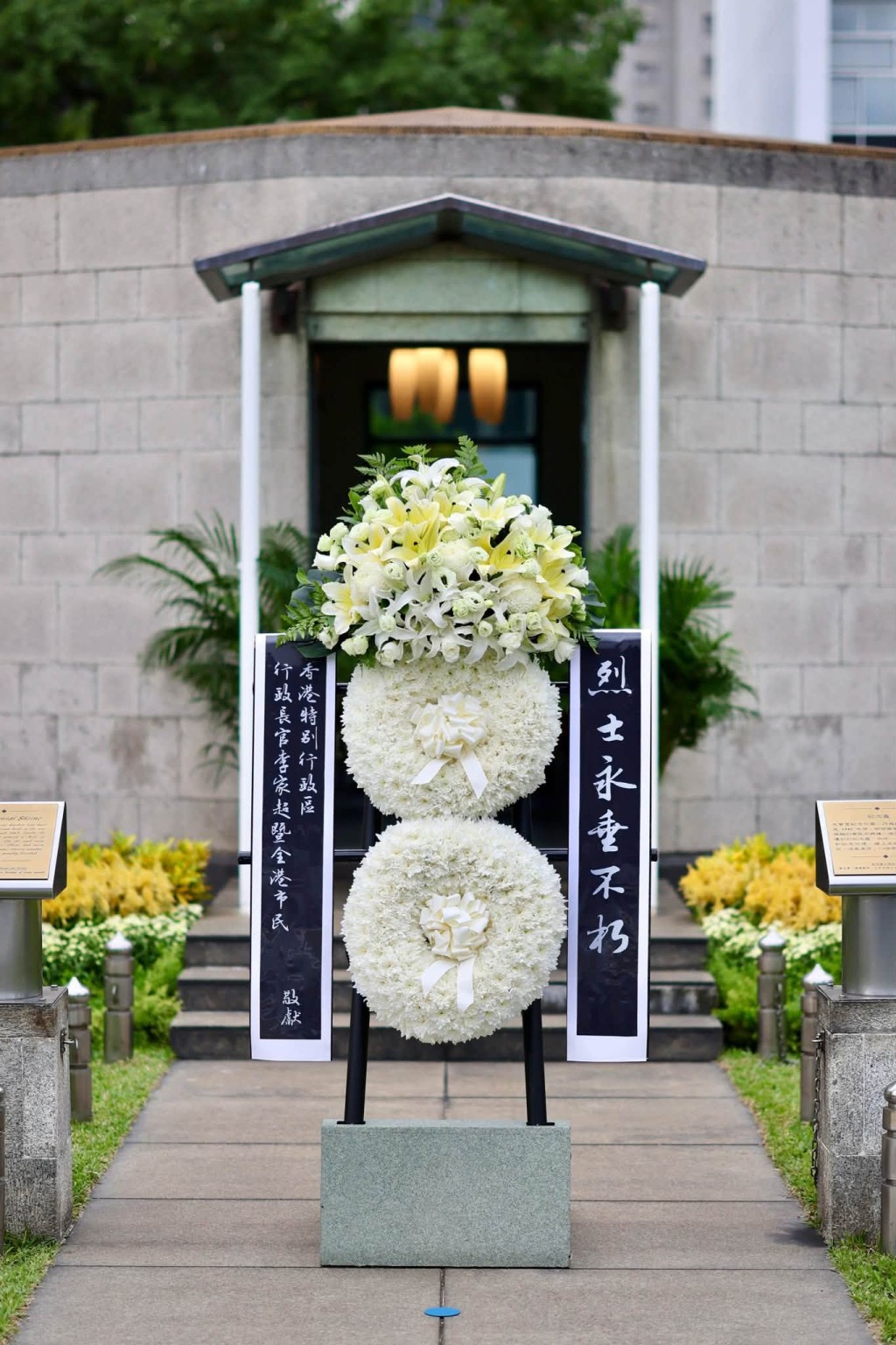 今天(9月3日)是中國人民抗日戰爭勝利81周年。李家超FB圖片 今天(9月3日)是中國人民抗日戰爭勝利81周年。李家超FB圖片