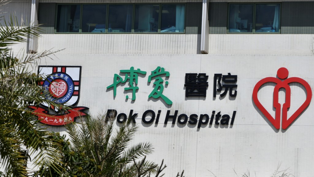 事主送博愛醫院後不治。