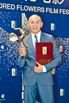 林超賢近日再憑《紅海行動》奪得金雞獎最佳導演獎。
　　