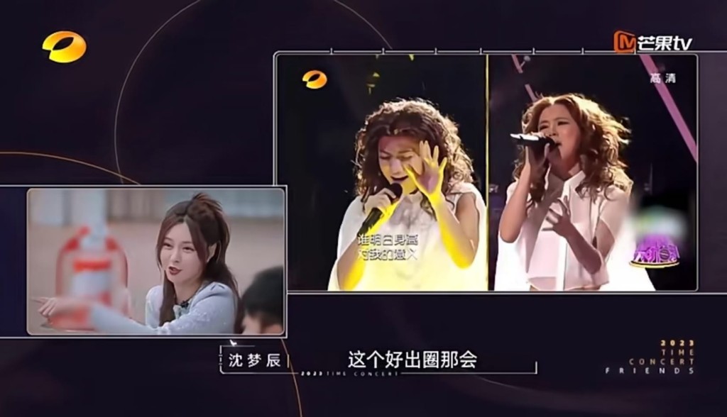 主持人沈梦辰认证当时王祖蓝的表现好「出圈」hit爆全网。