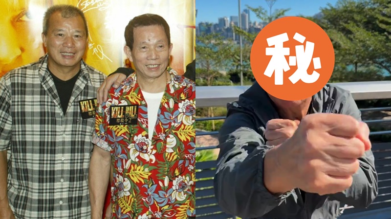 劉家良胞弟劉家榮激罕現身  82歲拳拳有力依然打得  前TVB「御用二世祖」兒子頭髮全白