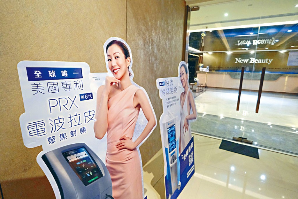 關閉多時的美容院終迎來復業的一天。
