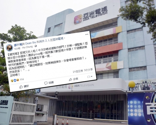 資料圖片/FB截圖