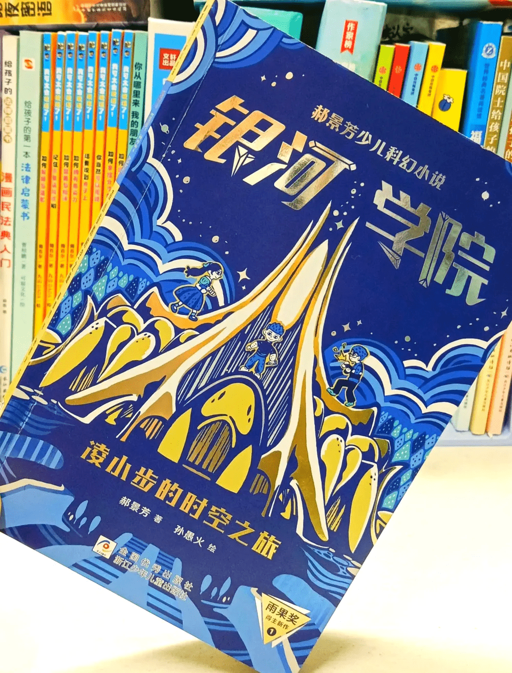 郝景芳新作《銀河學院》,因涉AI寫作備受爭議。 郝景芳新作《銀河學院》,因涉AI寫作備受爭議。