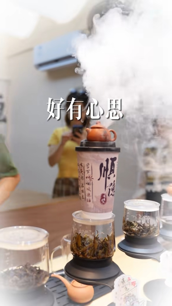 冒烟小茶壶打卡一流。