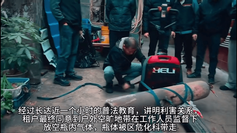 放空瓶內氣體後，瓶體被帶走。（龍崗區應急管理）