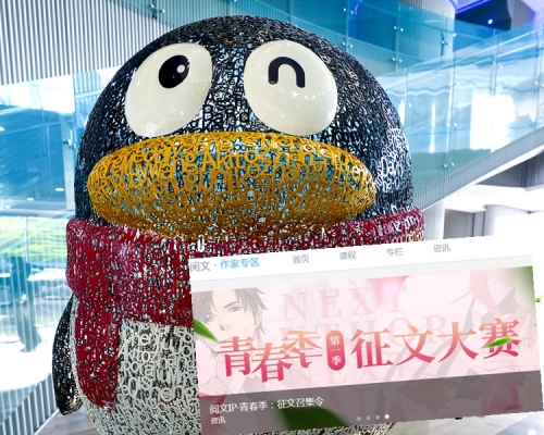 繼眾安保險後另一隻重磅新股閱文,即將上場。