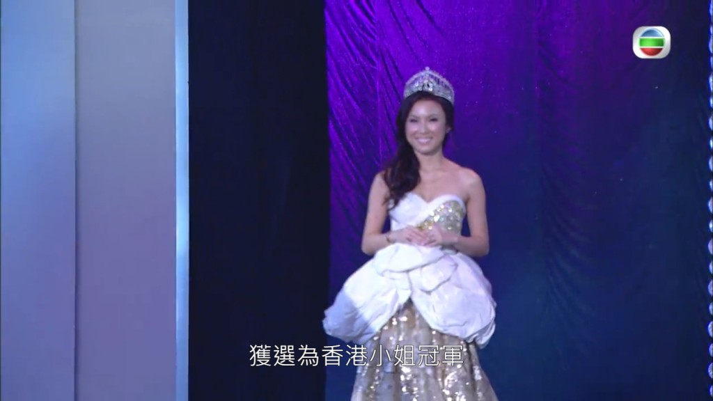 形象與選美時截然不同。